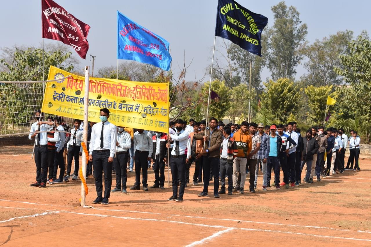 Vindhya Polytechnic College of Engineering & Technology Mirzapur College campus photo 6